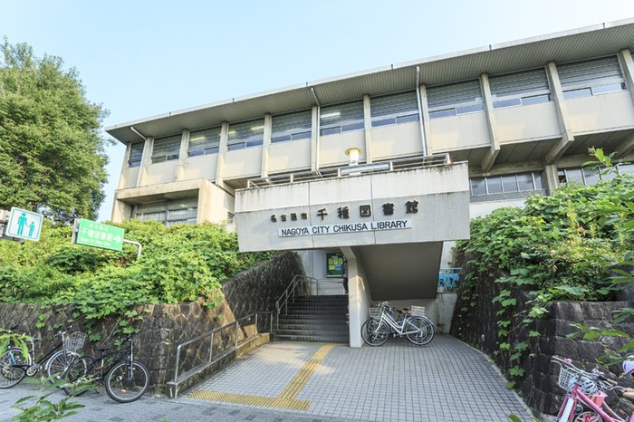図書館　千種図書館（図書館）まで820m