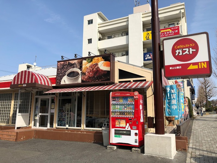 飲食店　ガスト（飲食店）まで390m