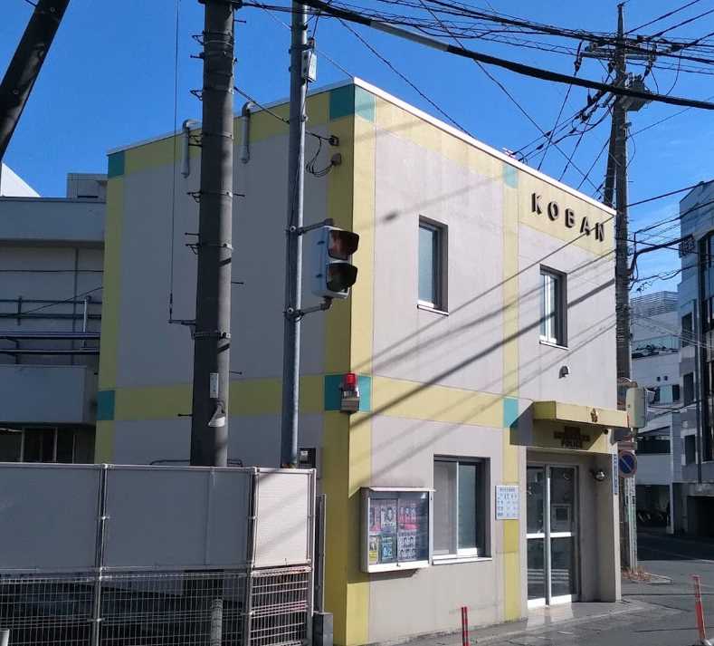 警察署・交番　高津警察署末長交番（警察署・交番）まで279m