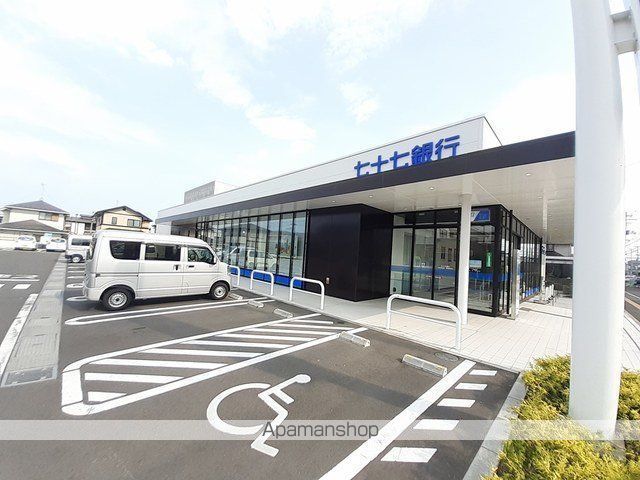 銀行　七十七銀行　南小泉支店（銀行）まで502m