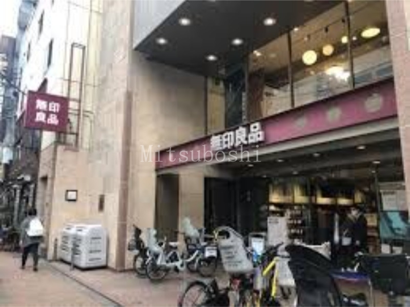 ショッピングセンター　無印良品三軒茶屋店（ショッピングセンター）まで708m