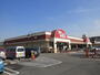 スーパー　トップワールド楠葉店（スーパー）まで879m