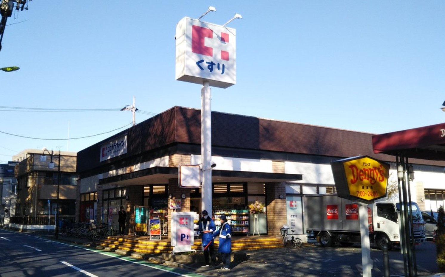 ドラックストア　ココカラファイン成城通り店（ドラッグストア）まで672m
