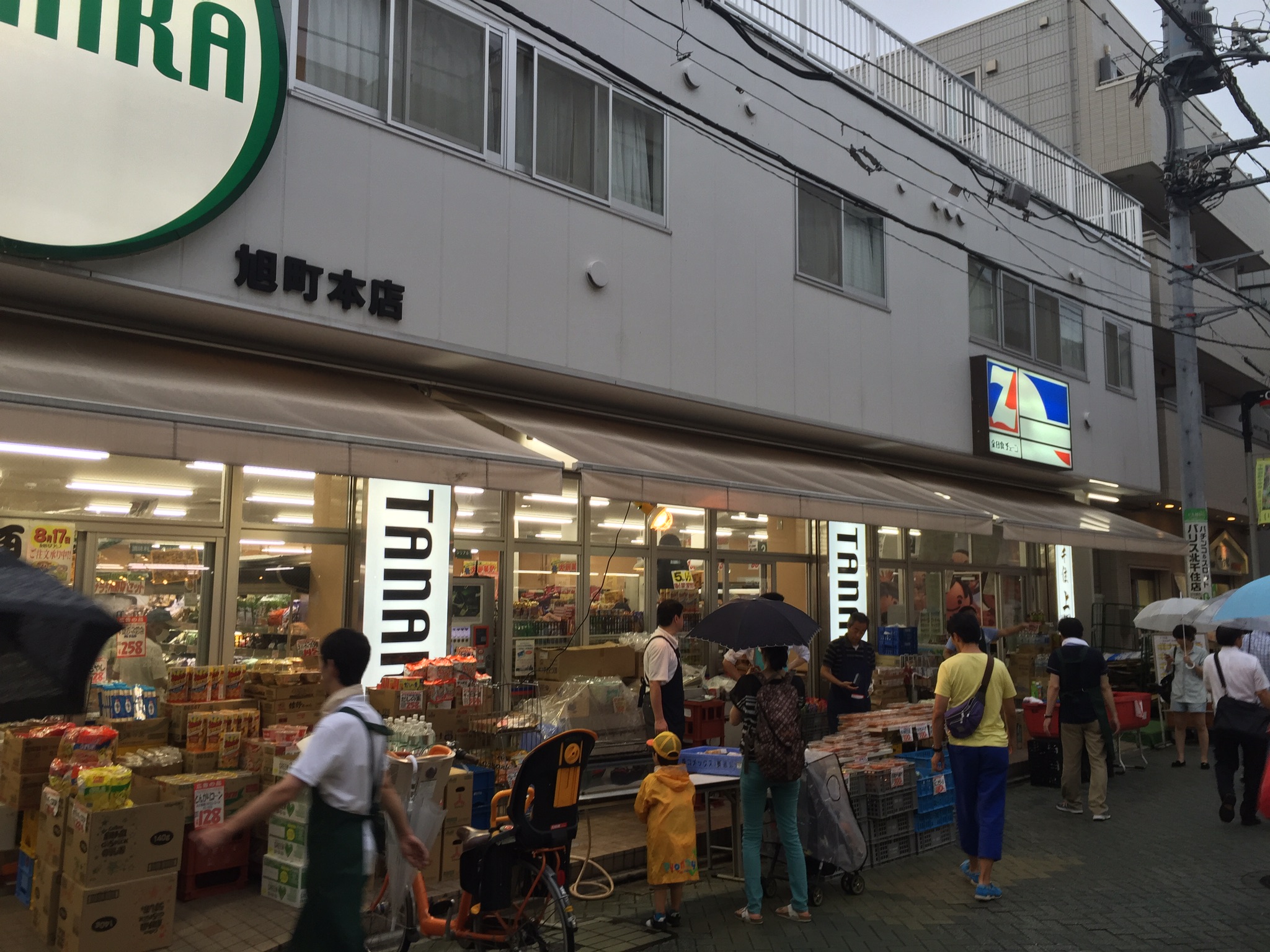 スーパー　TANAKA旭町本店（スーパー）まで537m