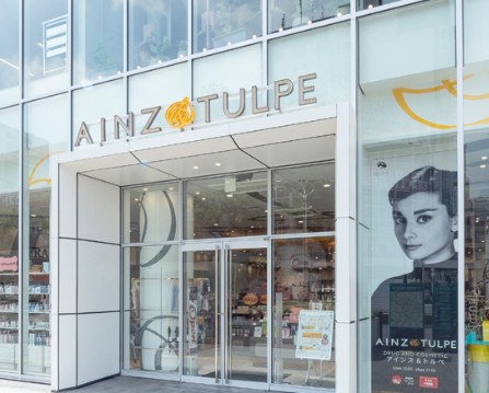 ドラックストア　アインズ＆トルペ川崎ゼロゲート店（ドラッグストア）まで536m