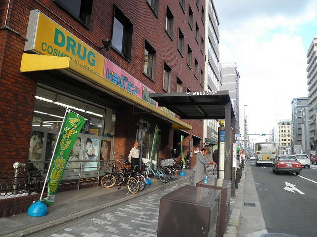 ドラックストア　ドラッグランドひかり 四条堀川店（ドラッグストア）まで247m
