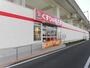 ドラックストア　くすりの福太郎船橋本町1丁目店（ドラッグストア）まで840m