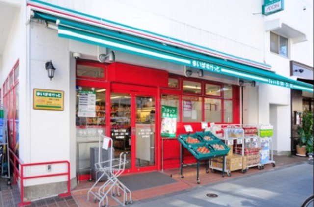 スーパー　まいばすけっとゼームス坂店（スーパー）まで1841m