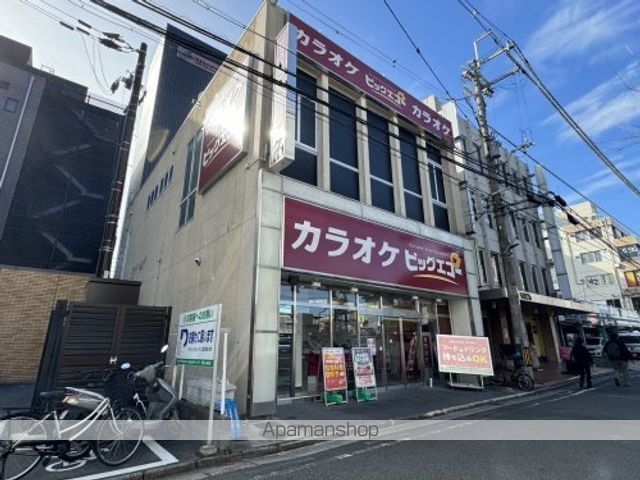 幼稚園・保育園　佐保川こども園（幼稚園・保育園）まで1002m