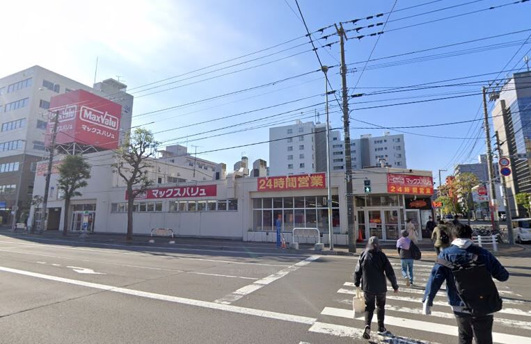 スーパー　マックスバリュ菊水店（スーパー）まで351m