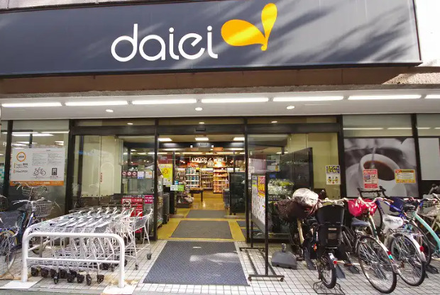 スーパー　ダイエー幡ヶ谷店（スーパー）まで289m