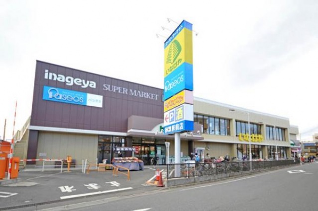 スーパー　いなげや秋津駅前店（スーパー）まで591m
