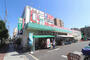 スーパー　業務スーパー 今里店（スーパー）まで475m