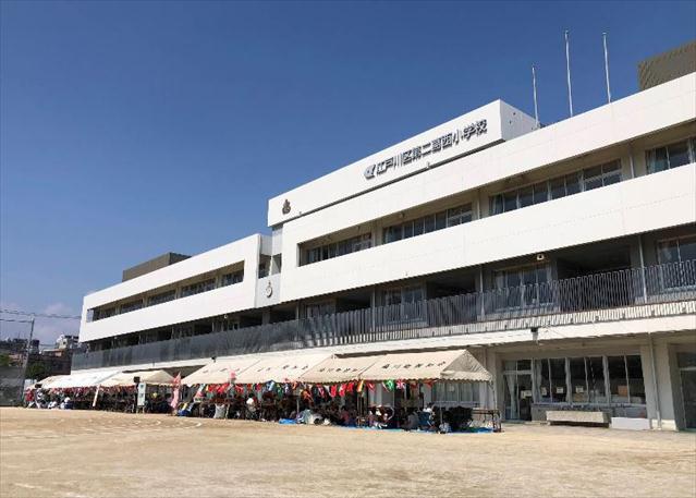 小学校　第二葛西小学校（小学校）まで762m