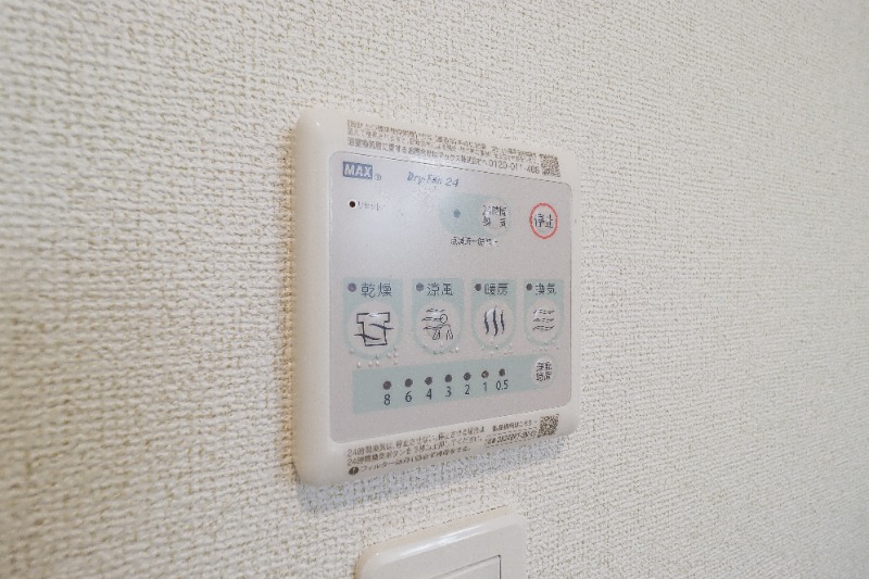 その他設備　図面と現状に相違がある場合には現状を優先