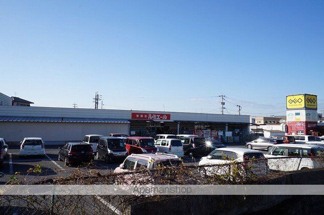 スーパー　ルミエール　直方店（スーパー）まで800m