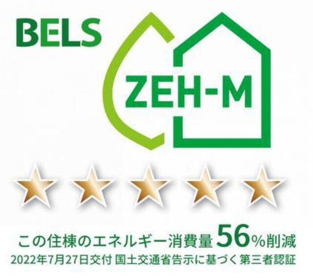 建物外観　ＢＥＬＳマーク（住棟）