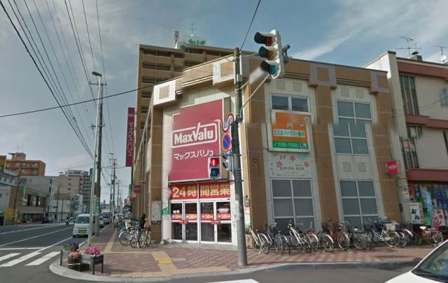 スーパー　マックスバリュ北店（スーパー）まで478m