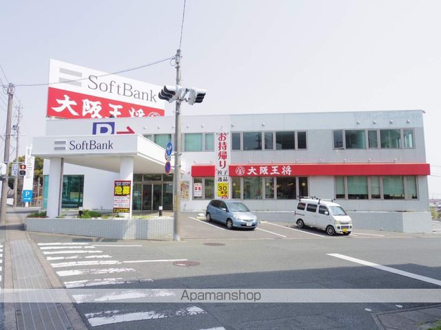 飲食店　大阪王将（飲食店）まで627m