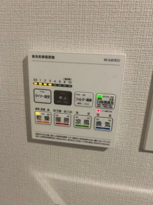 クレヴィスタお花茶屋のその他写真