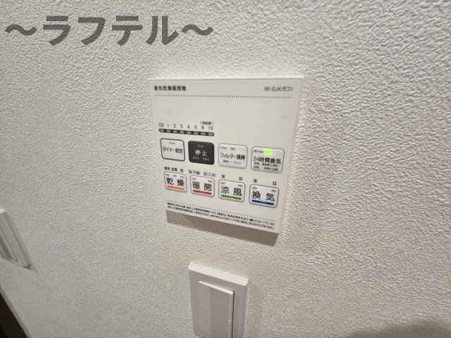その他部屋・スペース