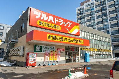ドラックストア　ツルハドラッグ南6条店（ドラッグストア）まで148m