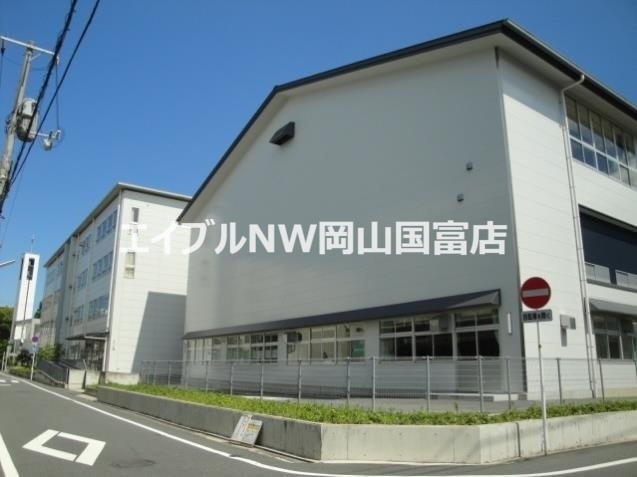 中学校　岡山市立岡山中央中学校（中学校）まで854m