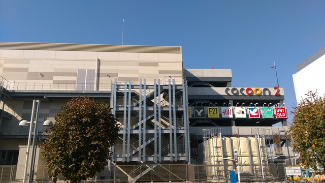 その他　イトーヨーカドー大宮店（その他）まで970m