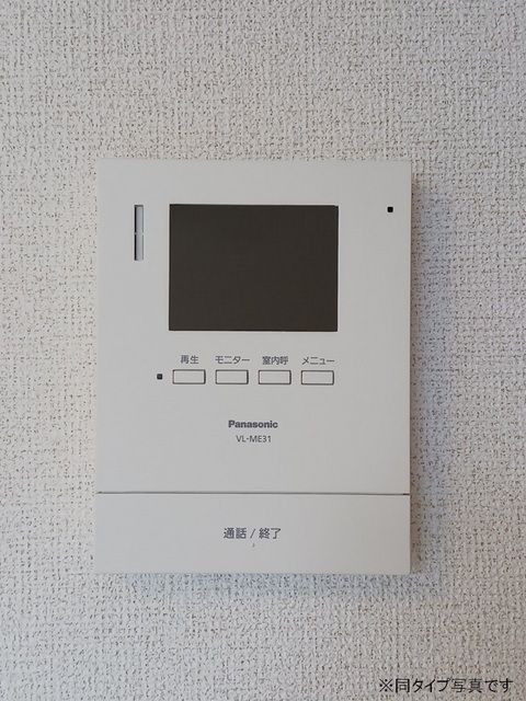 バリーフィールド Dのその他写真