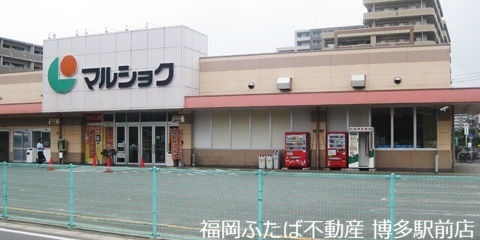 リテラ吉塚の周辺写真