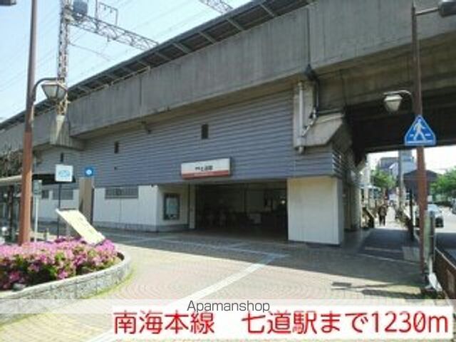 その他　南海本線　七道駅（その他）まで1230m