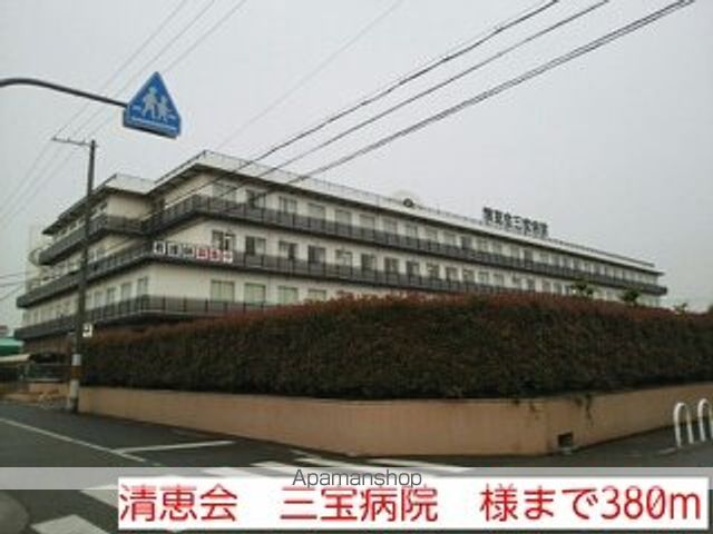 病院　清恵会　三宝病院　様（病院）まで380m