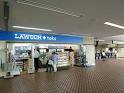 コンビニ　ローソンLAWSON＋toks多摩川駅店（コンビニ）まで303m