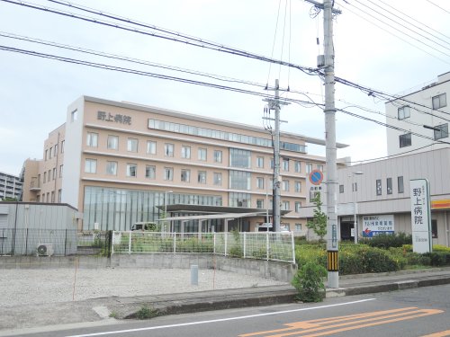病院　野上病院（病院）まで1005m