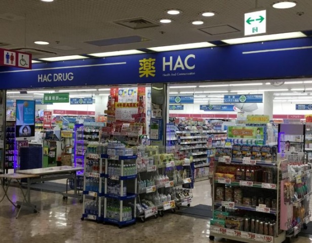 ドラックストア　ハックドラッグ野毛店（ドラッグストア）まで96m