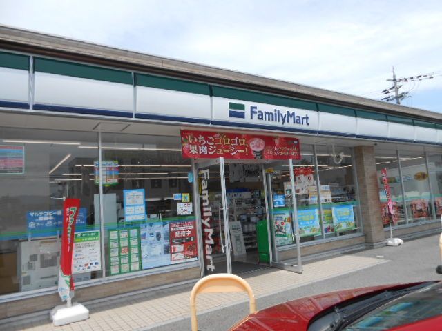 コンビニ　ファミリーマート彦根竹ケ鼻店様（コンビニ）まで600m