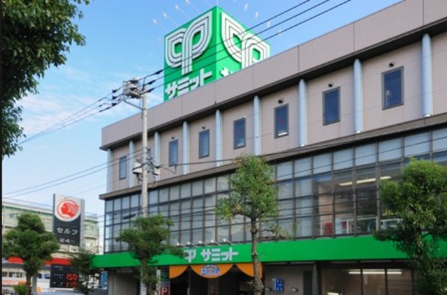 スーパー　サミットストア大田中央店（スーパー）まで835m