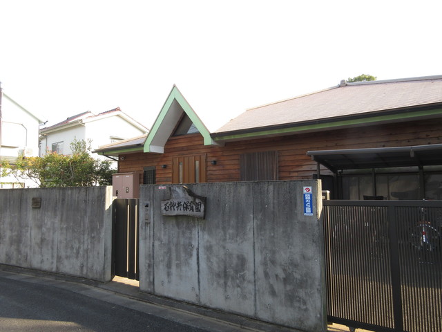 幼稚園・保育園　石神井保育園（幼稚園・保育園）まで295m