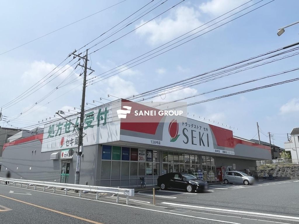 ドラックストア　ドラッグストアセキ 宮本町店（ドラッグストア）まで410m