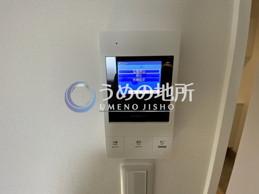 セキュリティ　セキュリティー