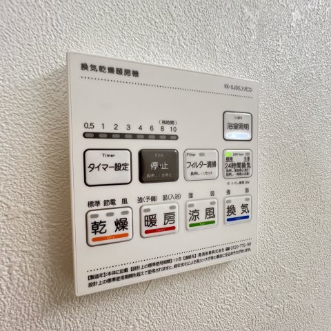 その他設備　同仕様タイプです
