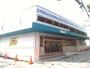 スーパー　いかりスーパーマーケット御影店（スーパー）まで533m
