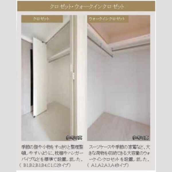 エスリード志賀本通ザ・フロントの内装写真