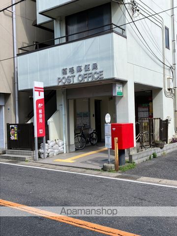 郵便局　稲毛郵便局（郵便局）まで545m
