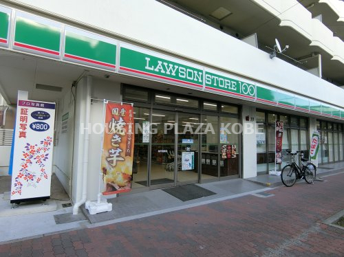 コンビニ　ローソンストア100長田鷹取店（コンビニ）まで89m