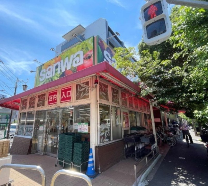 スーパー　sanwa祐天寺店（スーパー）まで430m