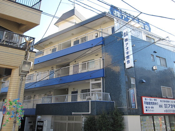 アオキビル