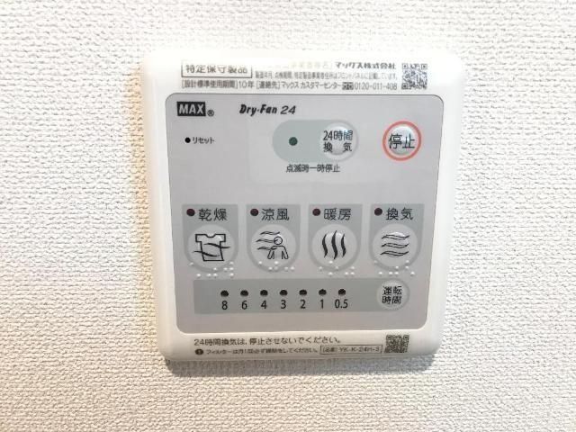 中田新築アパート工事の風呂写真