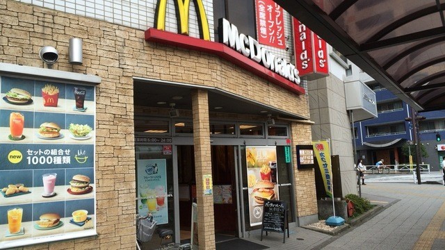 飲食店　マクドナルド日野駅前店（飲食店）まで206m