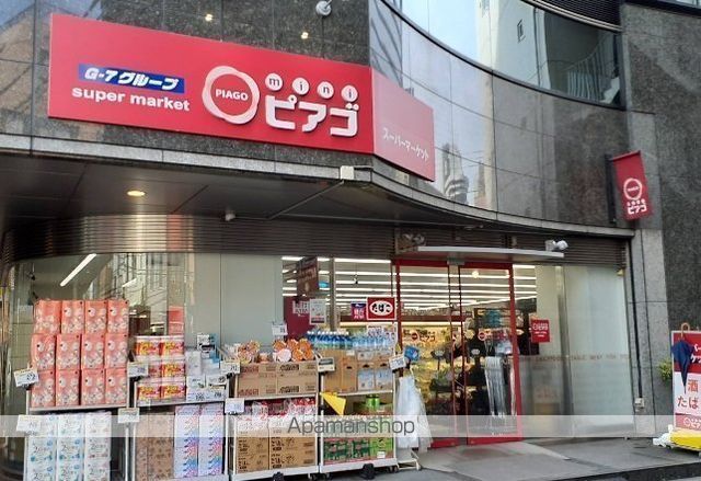 スーパー　スーパーマーケット　リコス　本郷５丁目店（スーパー）まで412m